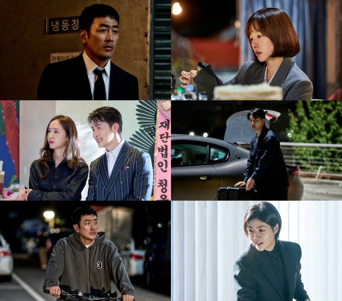 tvN '건물주'