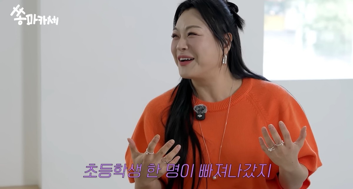 유튜브 '송지효' 캡쳐