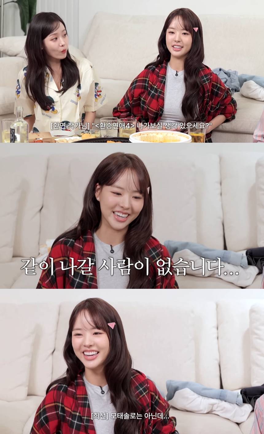 유튜브 '김민지'