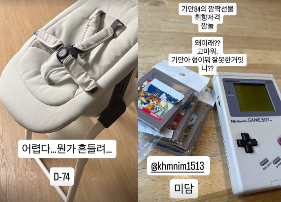 이시언 개인 계정