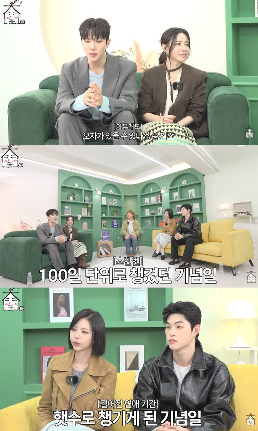 유튜브 '집대성'