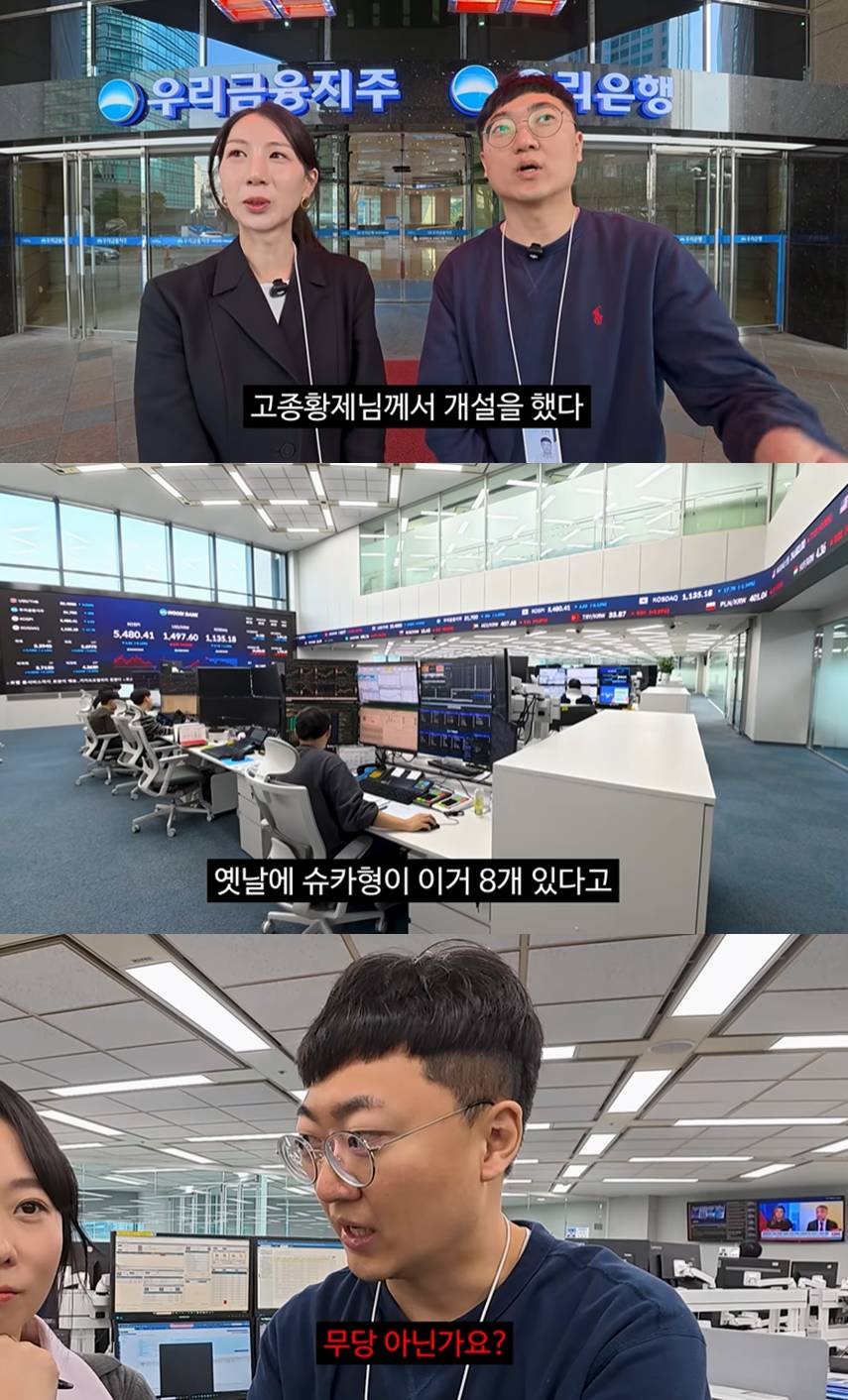 유튜브 '김선태'