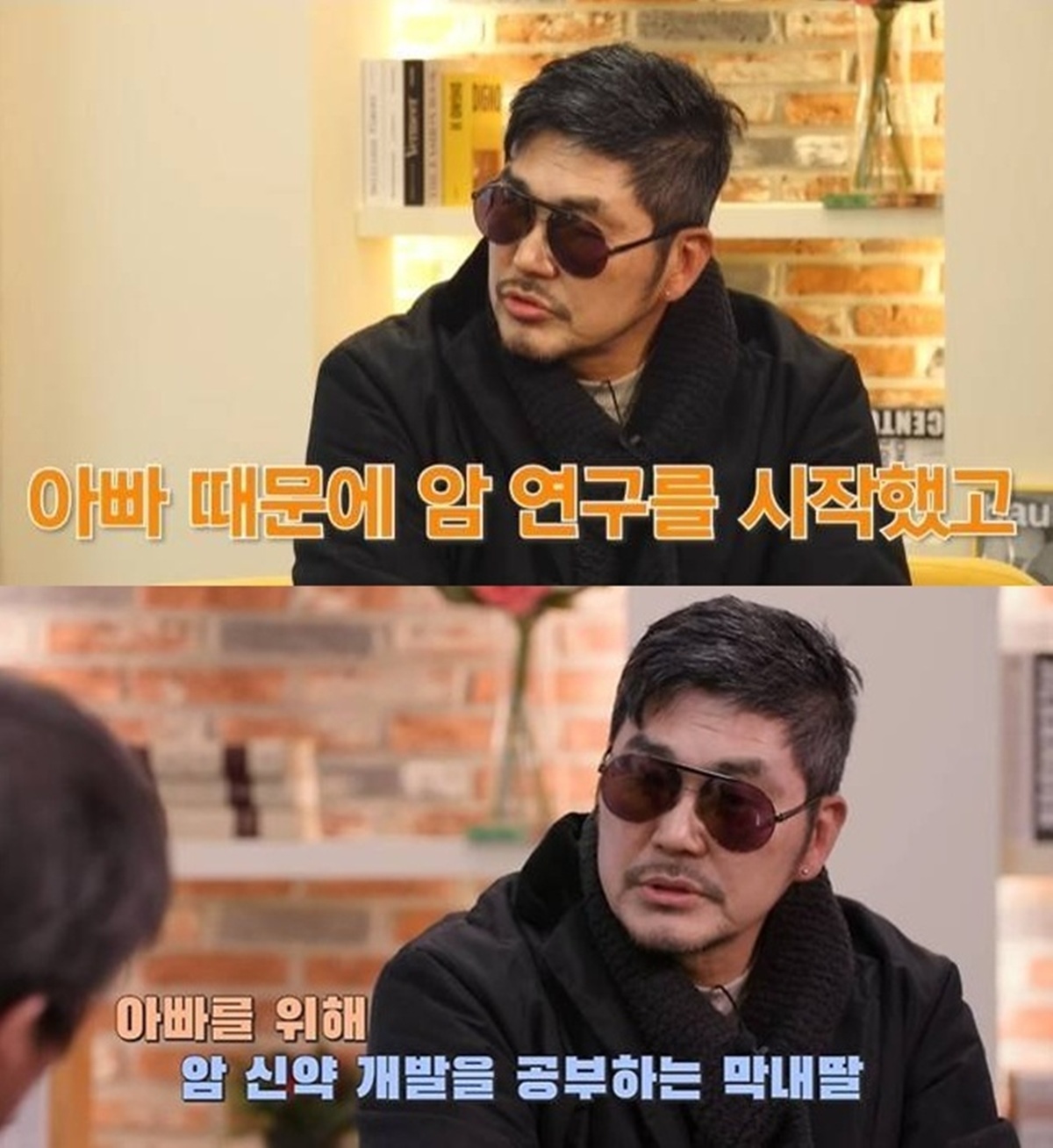 유튜브 '요즘 뭐해'