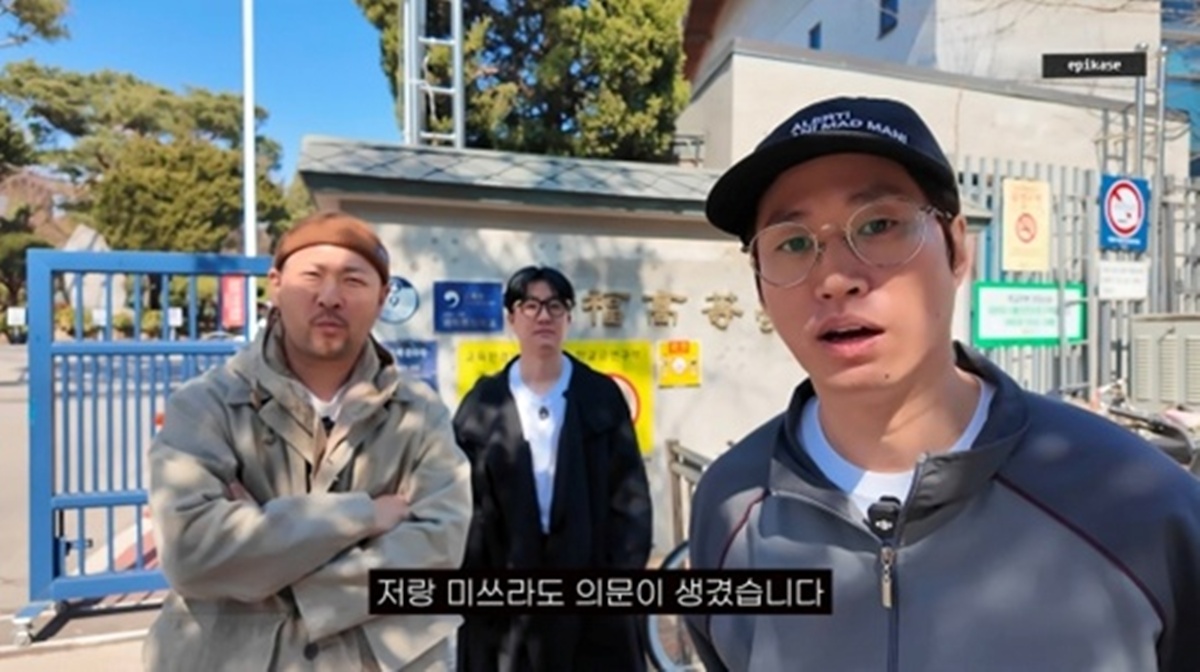 에픽하이 유튜브