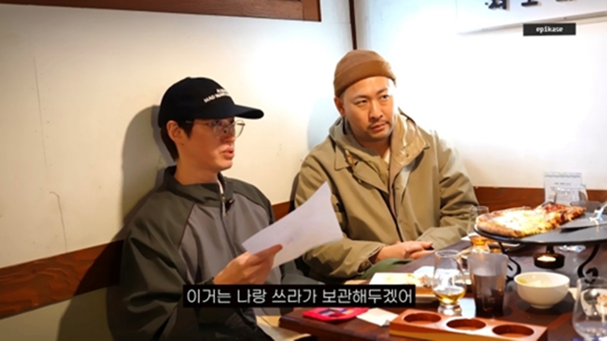 에픽하이 유튜브