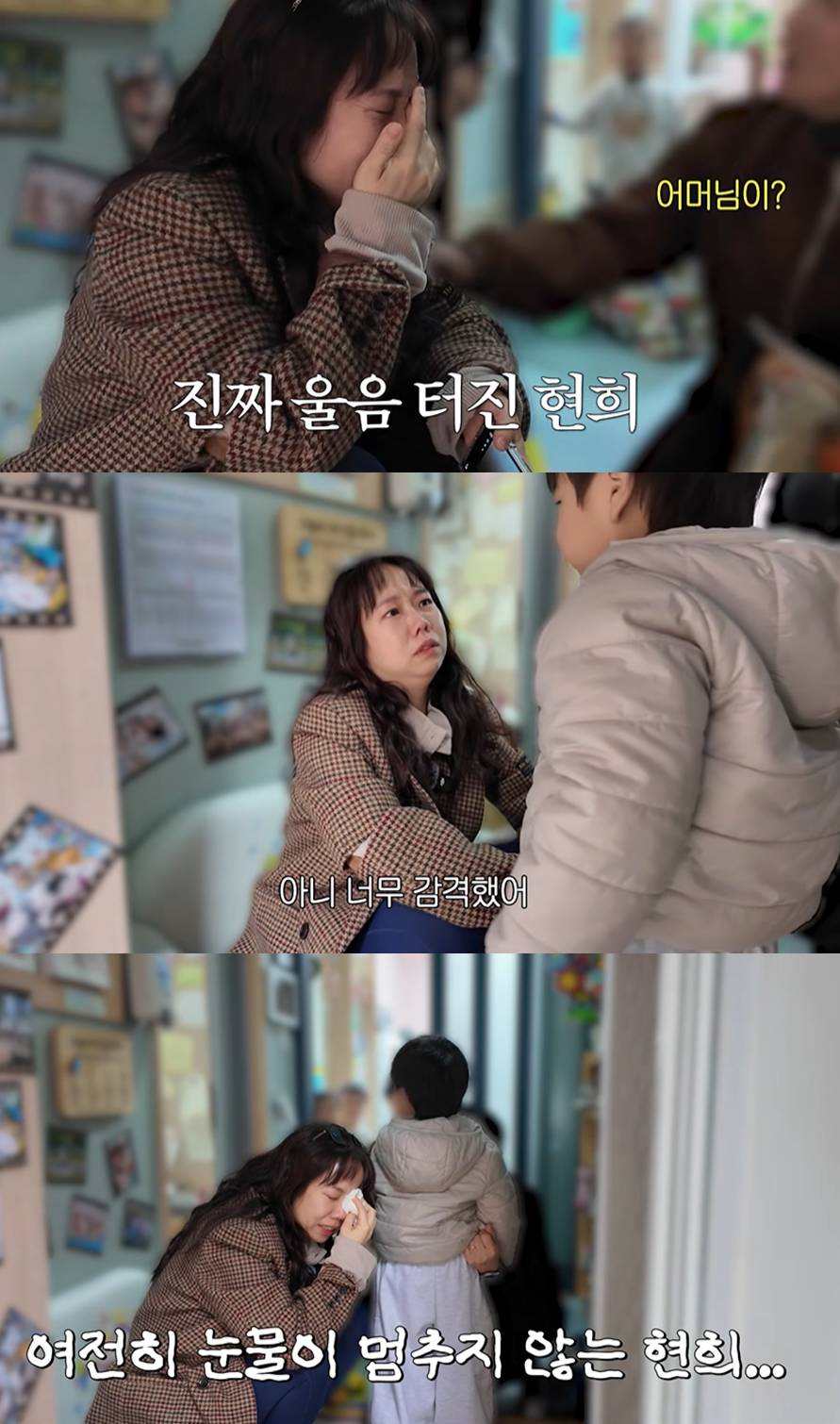 유튜브 '홍현희 제이쓴의 홍쓴TV'