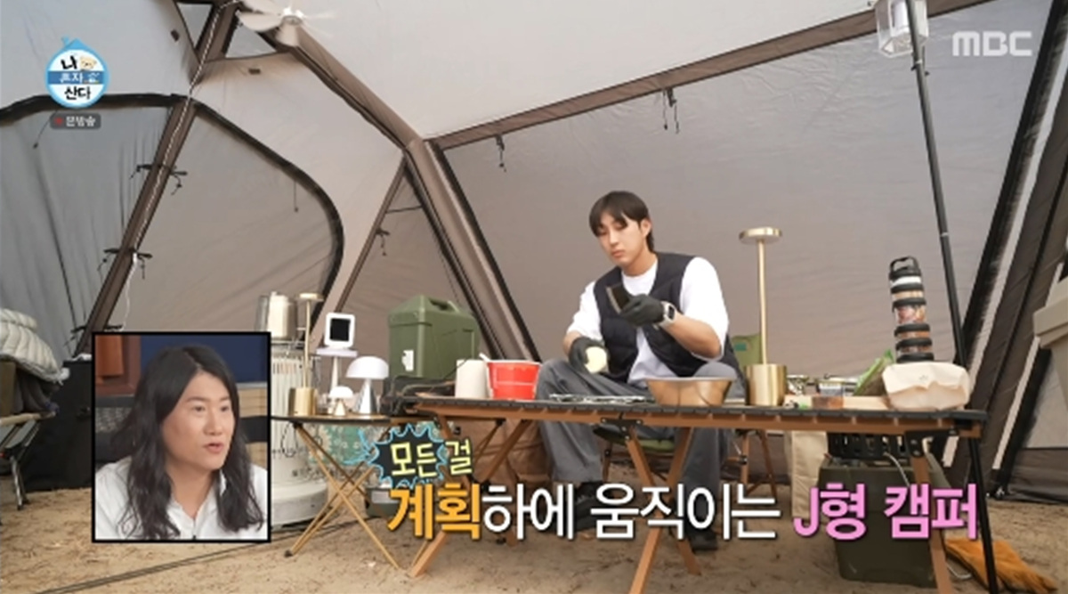 '나 혼자 산다' 방송화면 캡처