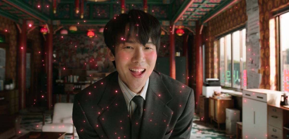 '신이랑 법률사무소' 유연석