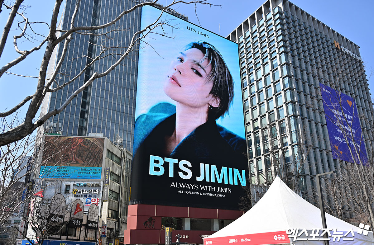 BTS Jimin Billboard
