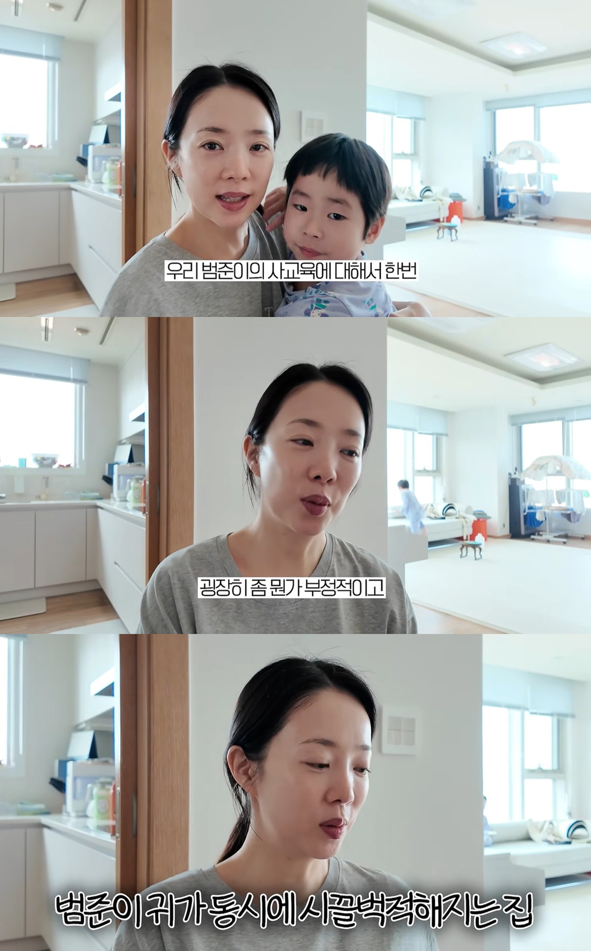 유튜브 '아나모르나' 캡쳐