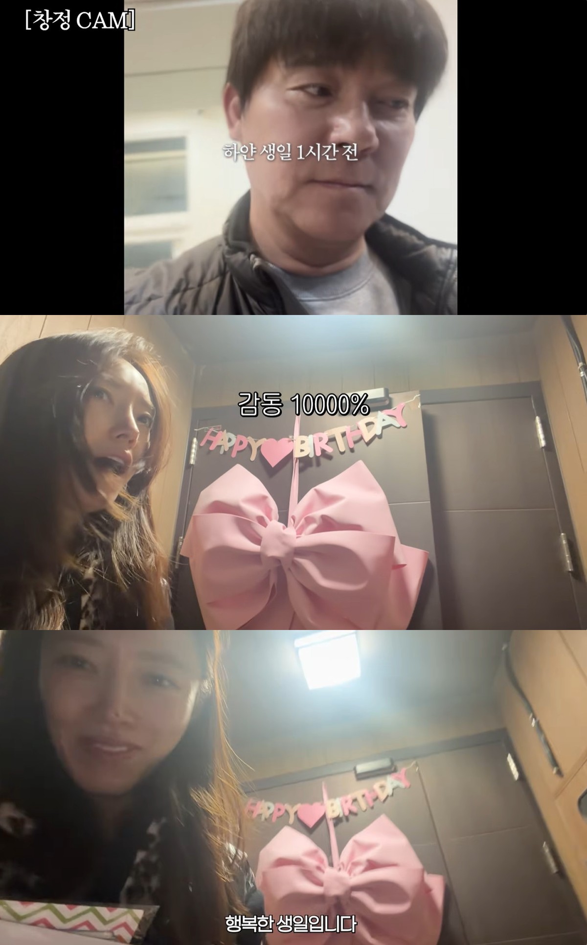 유튜브 '서하얀' 캡쳐