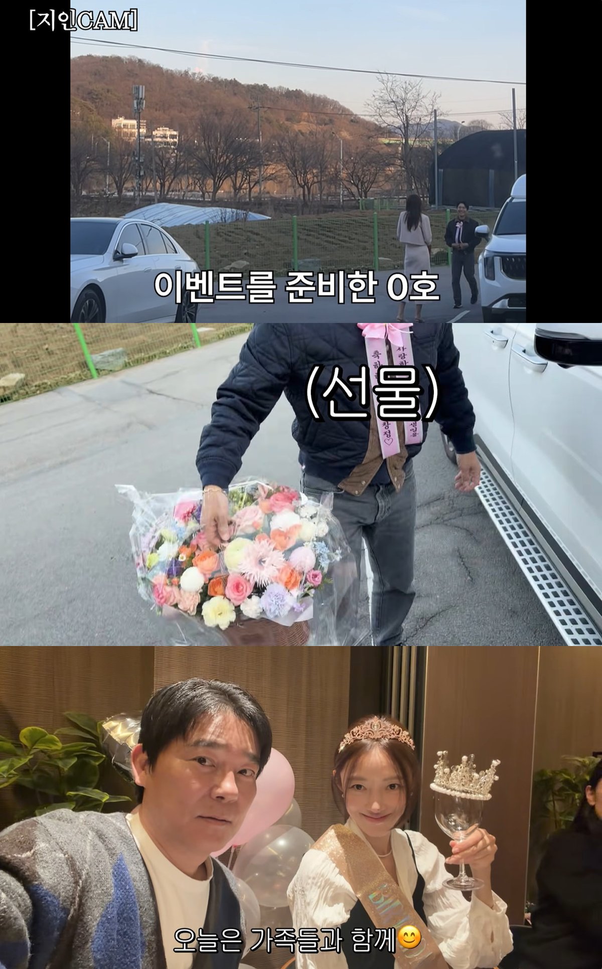 유튜브 '서하얀' 캡쳐