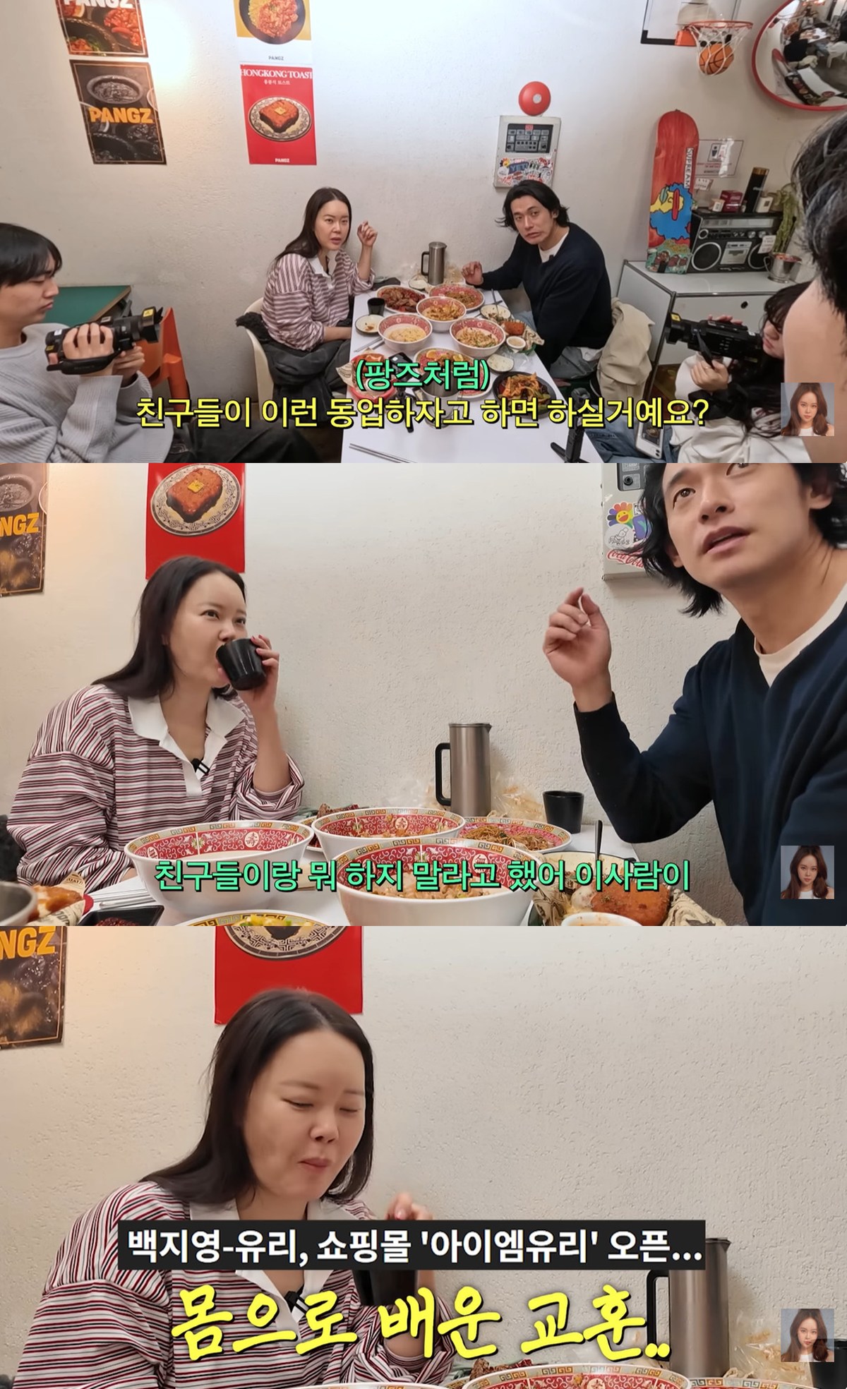 유튜브 '백지영' 캡쳐