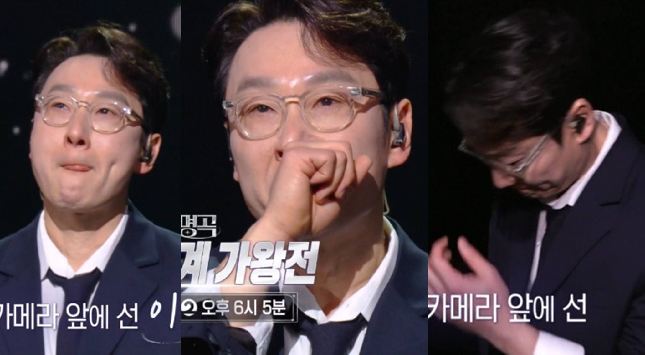 KBS '불후의 명곡' 이휘재