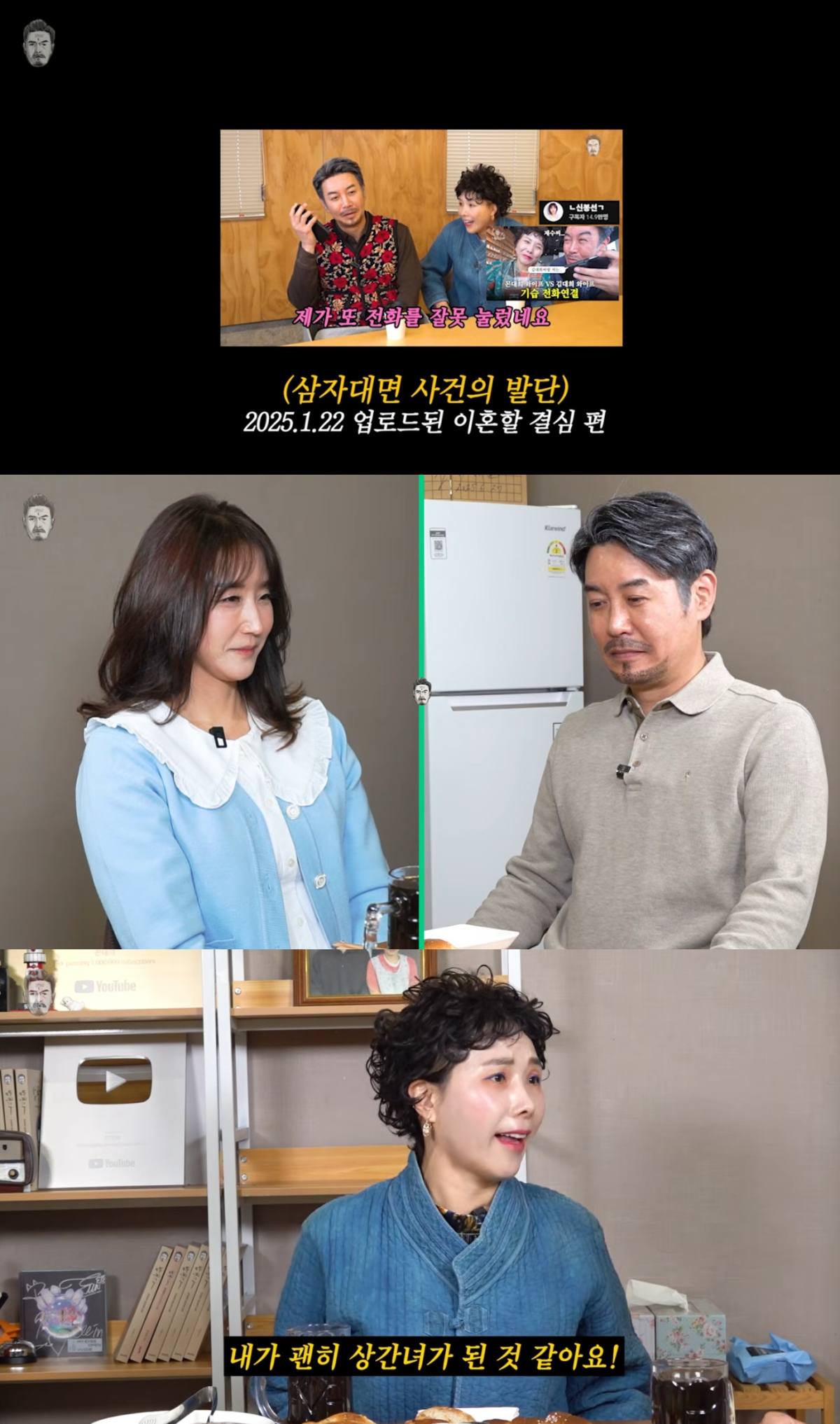 유튜브 채널 '꼰대희'