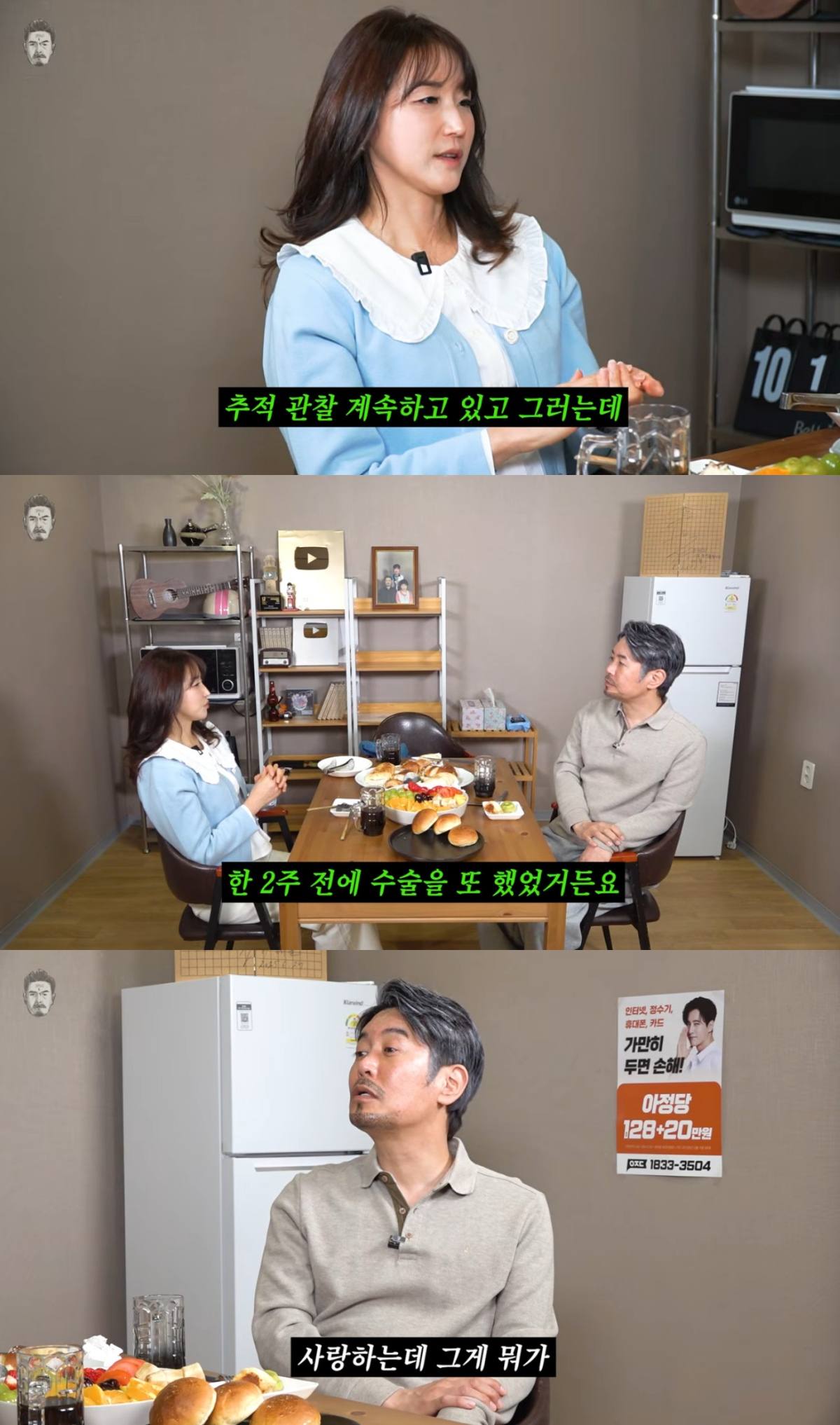 유튜브 채널 '꼰대희'