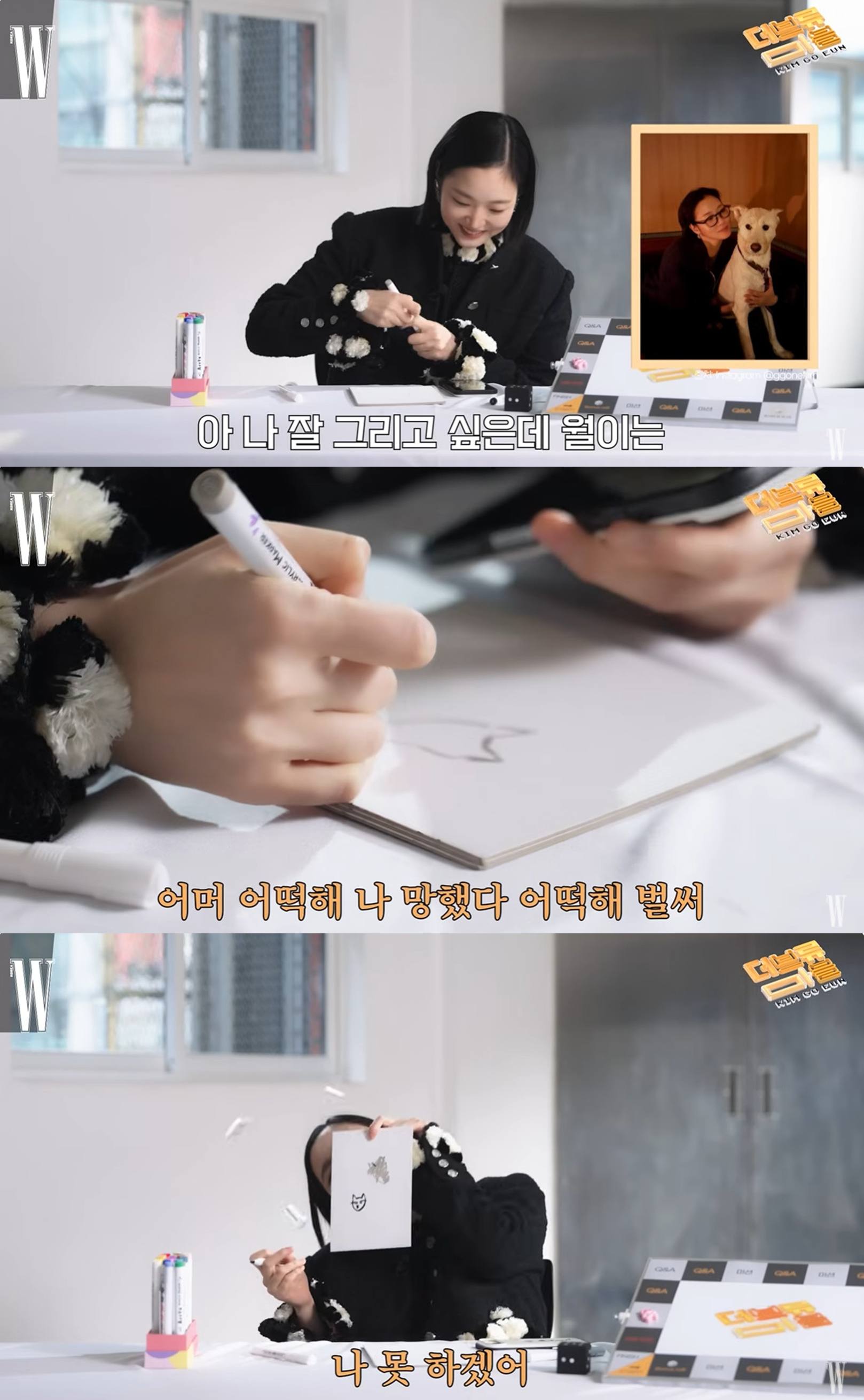 유튜브 채널 ‘W KOREA’