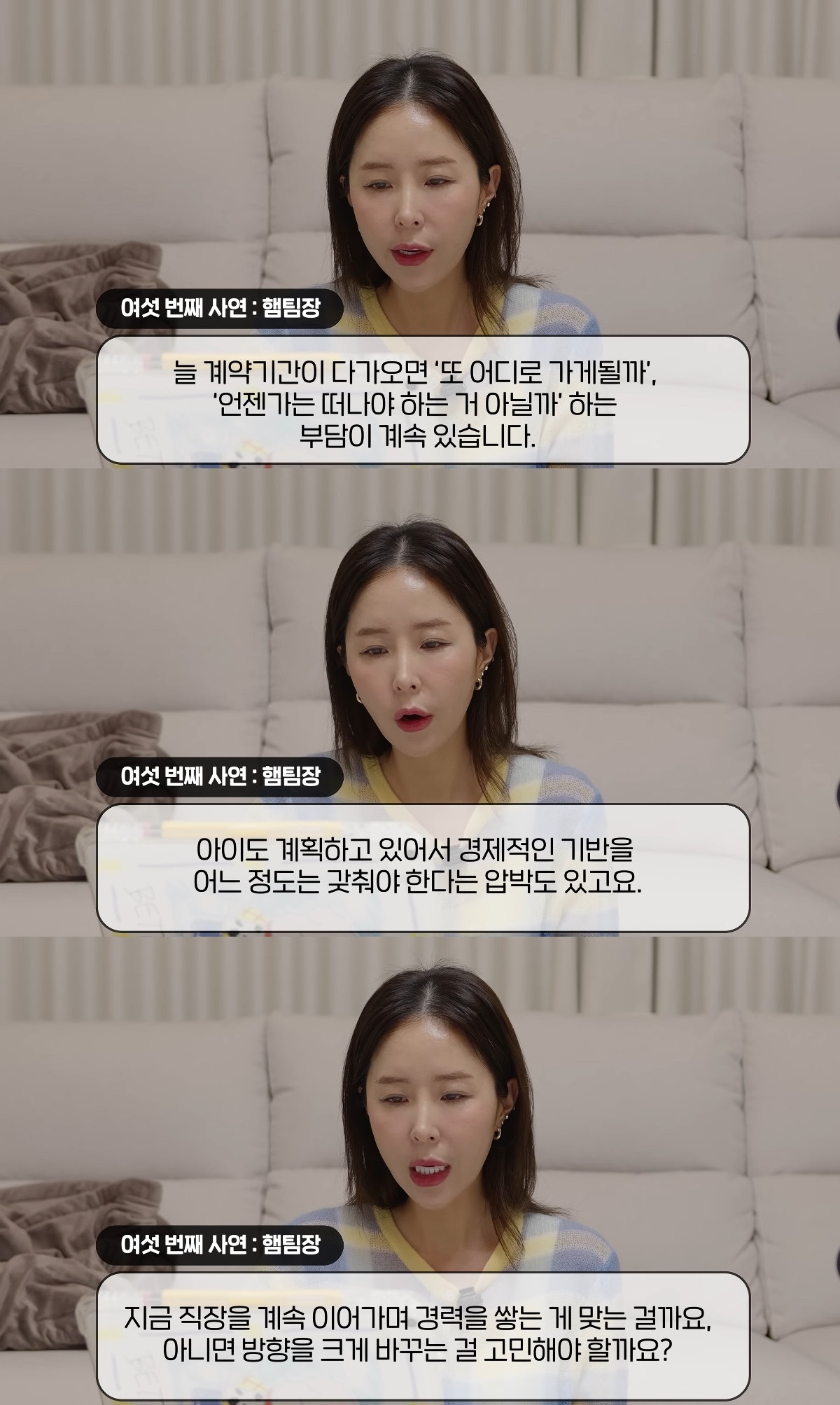 사진= 유튜브 '어떠신지?!?'