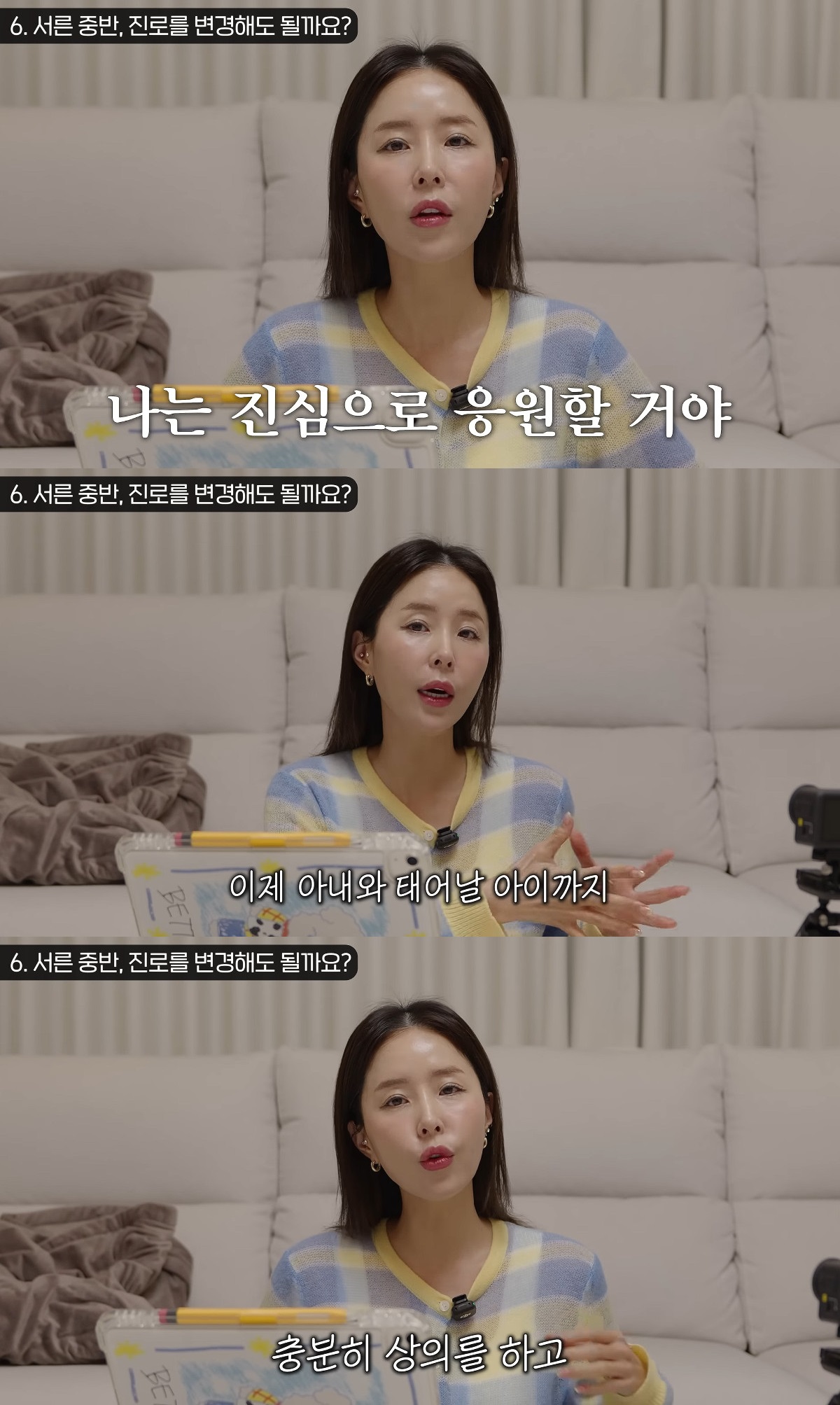 사진= 유튜브 '어떠신지?!?'