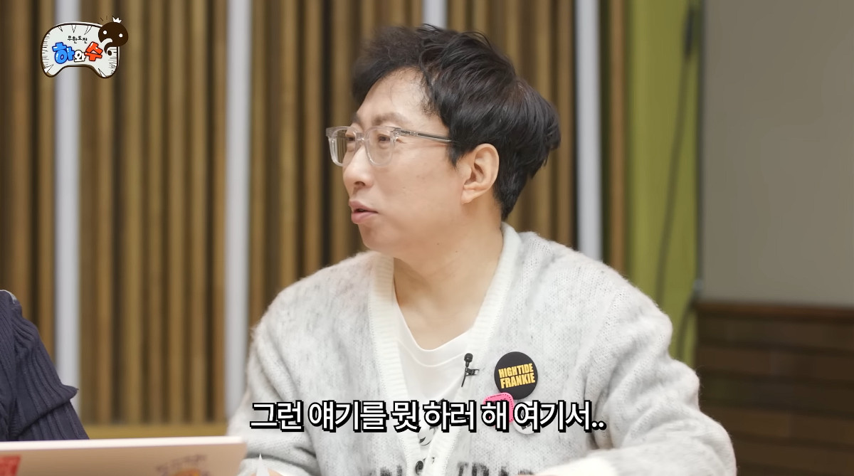 사진= 유튜브 '하와수'