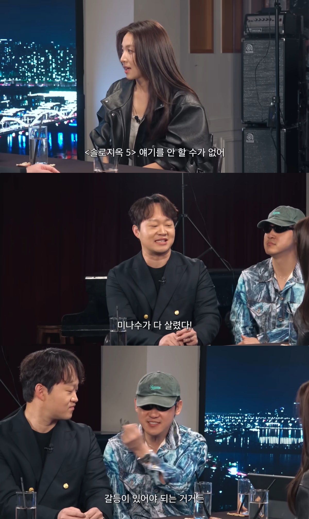 '피식쇼' 유튜브 캡처