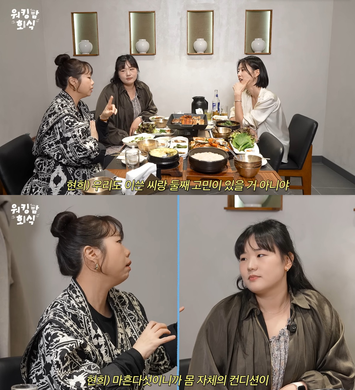 사진= 유튜브 '워킹맘이현이'