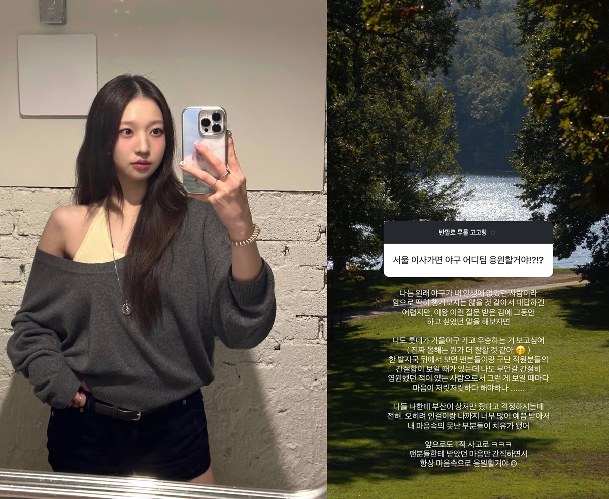 사진= 김지연 SNS