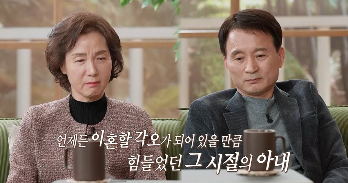 MBC ‘오은영 리포트-가족 지옥’