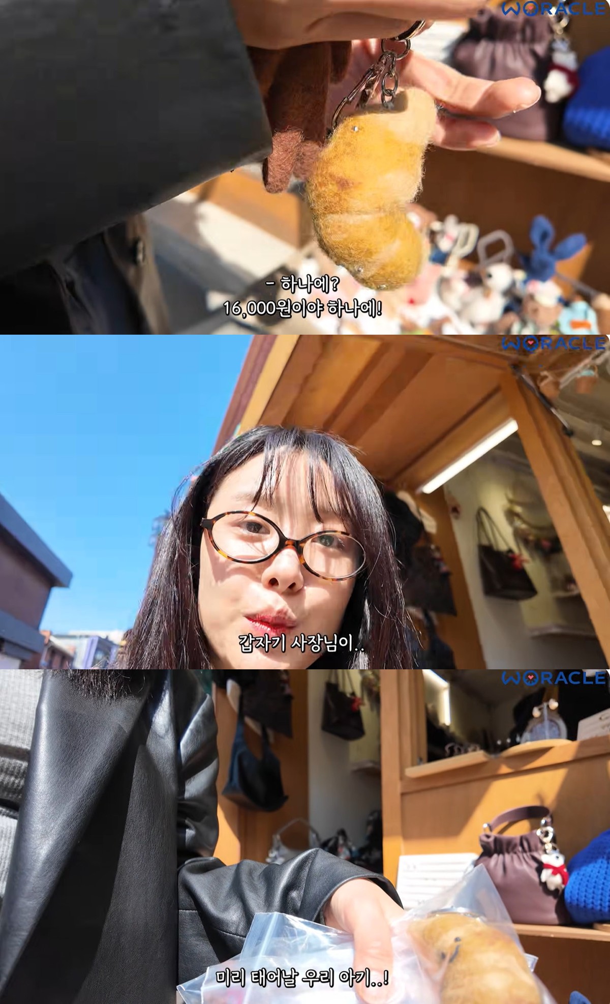 유튜브 '위라클' 캡쳐