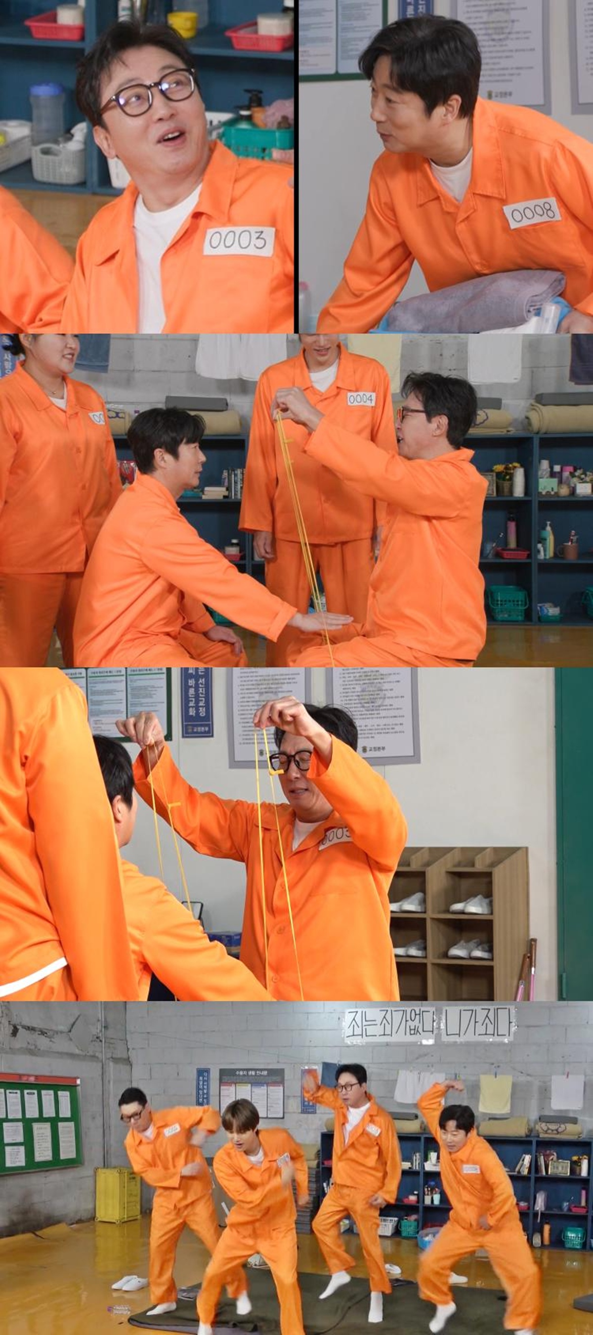 SBS '아니 근데 진짜'