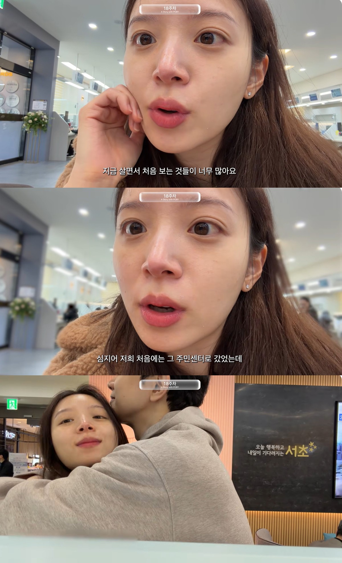 유튜브 '김지영' 캡쳐