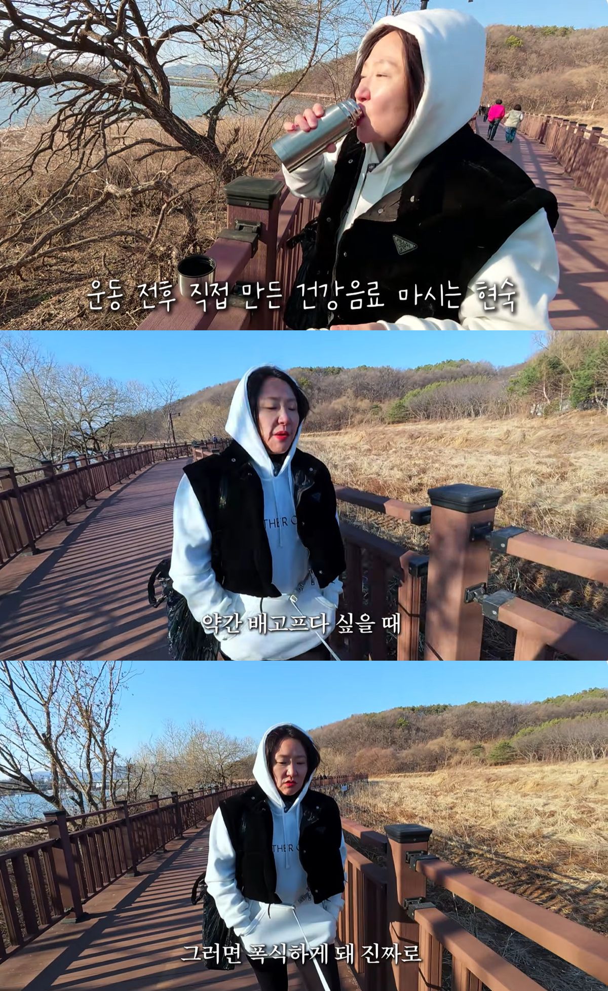 유튜브 '김현숙의 묵고살자' 캡쳐