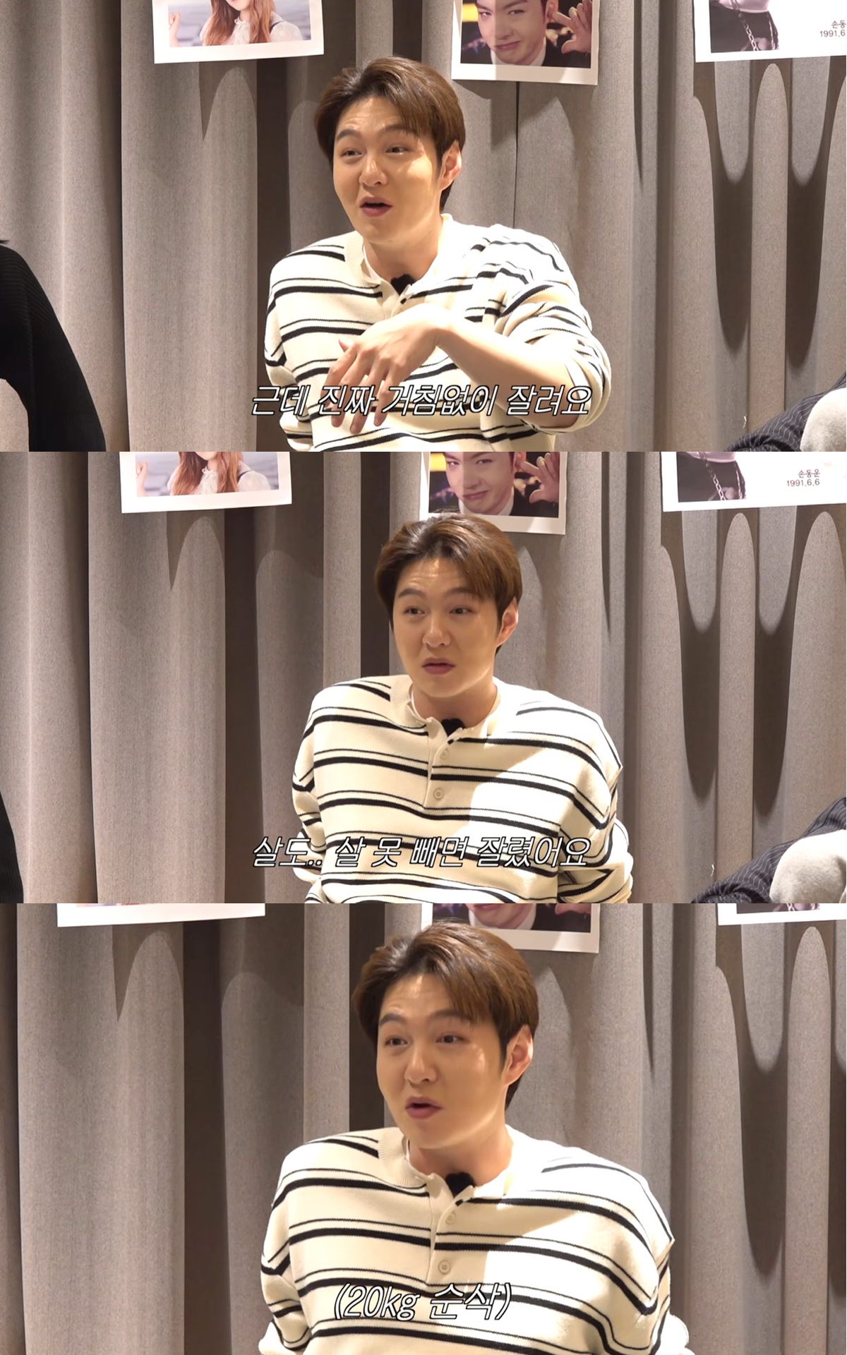 유튜브 '이창섭&저창섭' 캡쳐