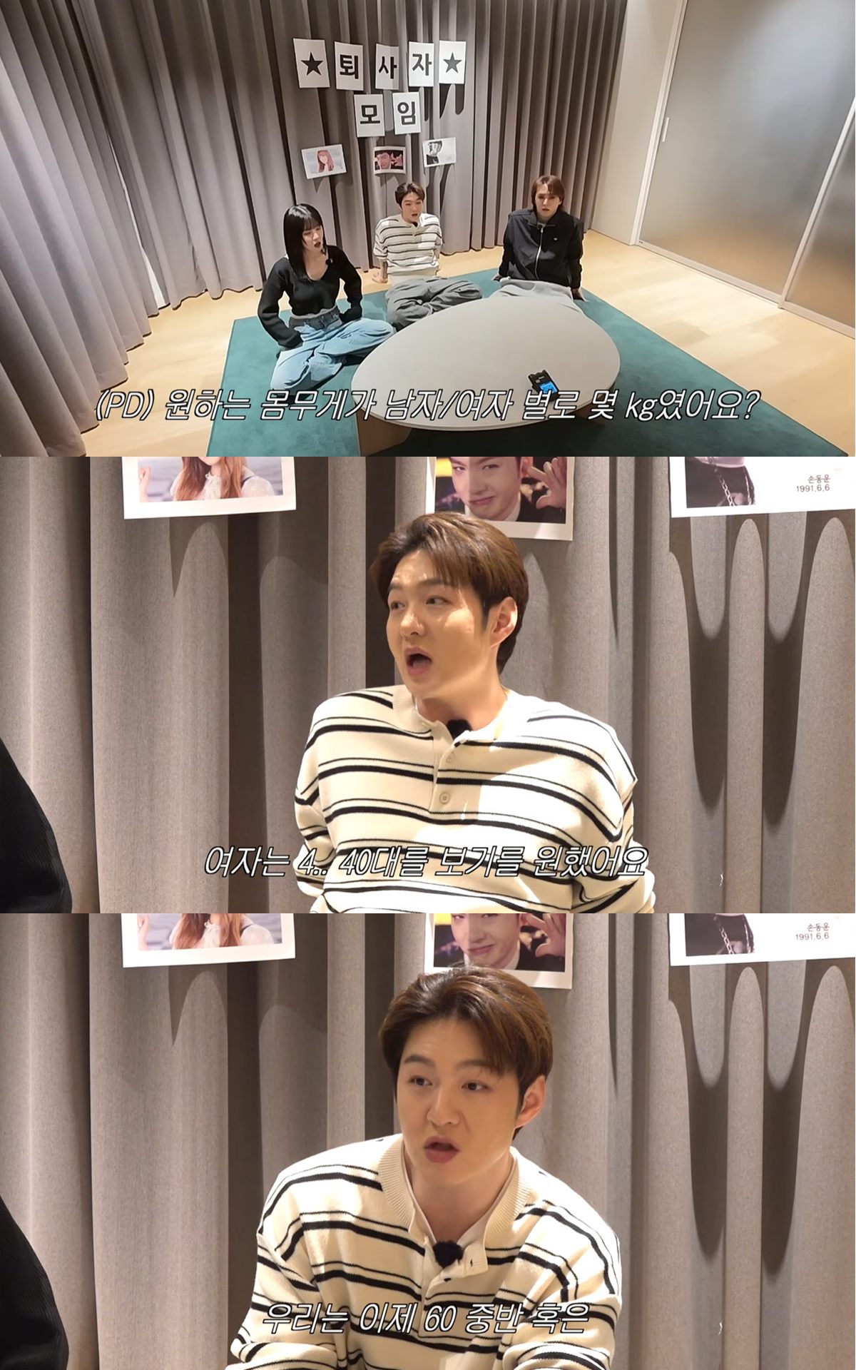 유튜브 '이창섭&저창섭' 캡쳐