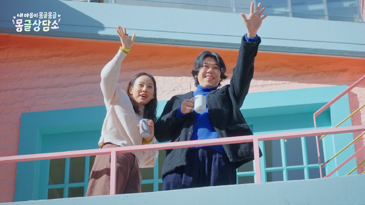 SBS 스페셜 '몽글상담소'