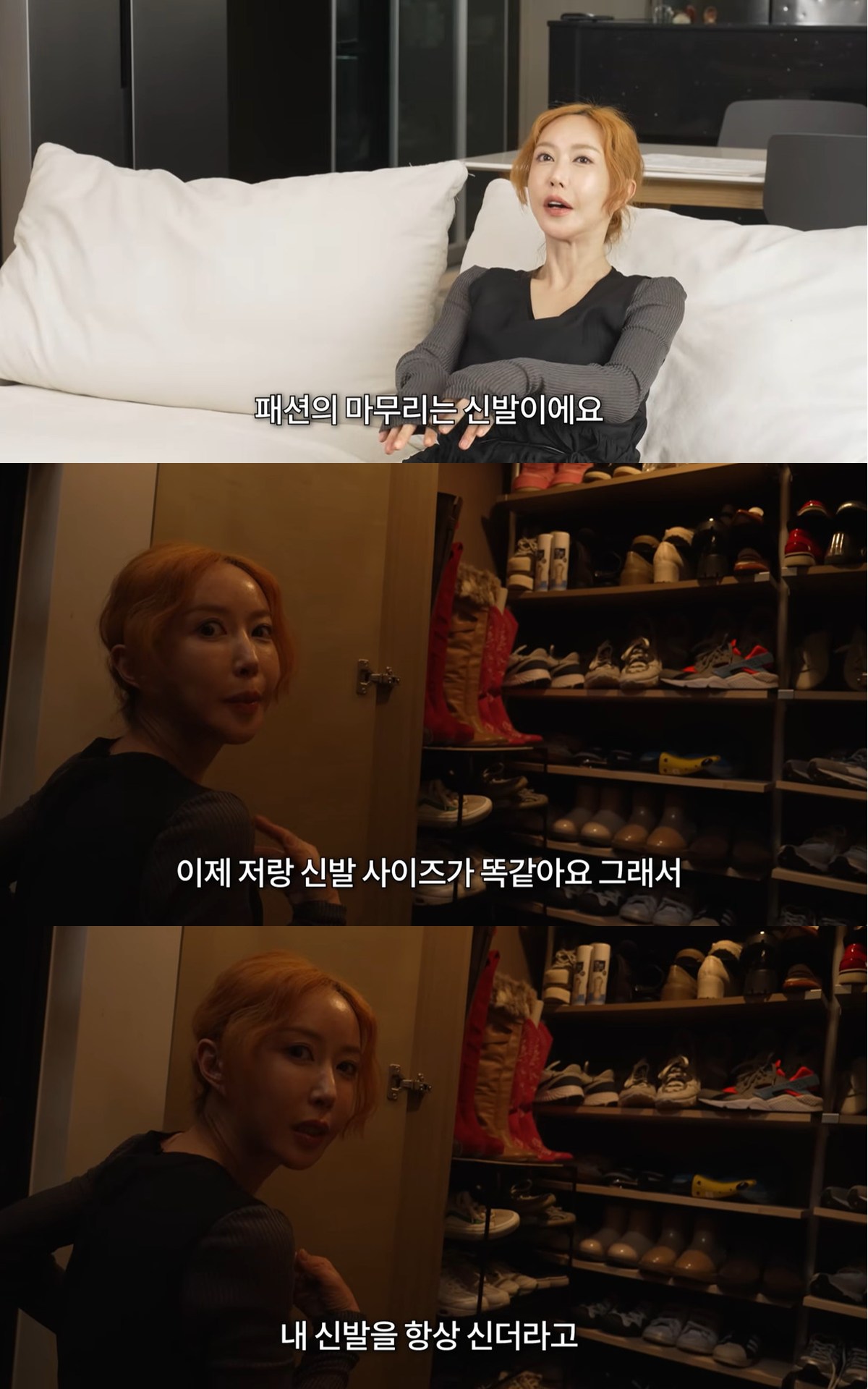 유튜브 '인간 That's 슈' 캡쳐