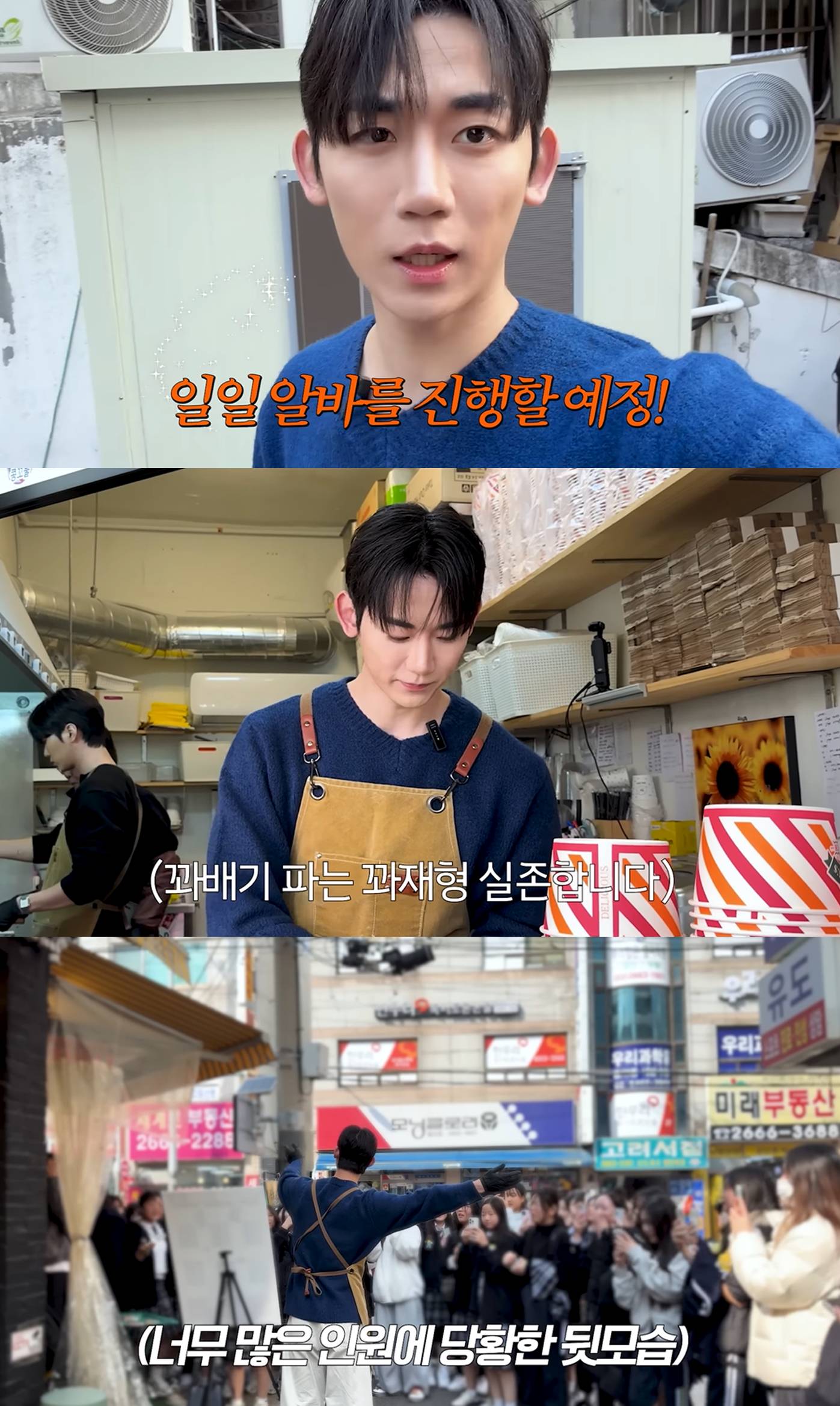  유튜브 '꽈재형'