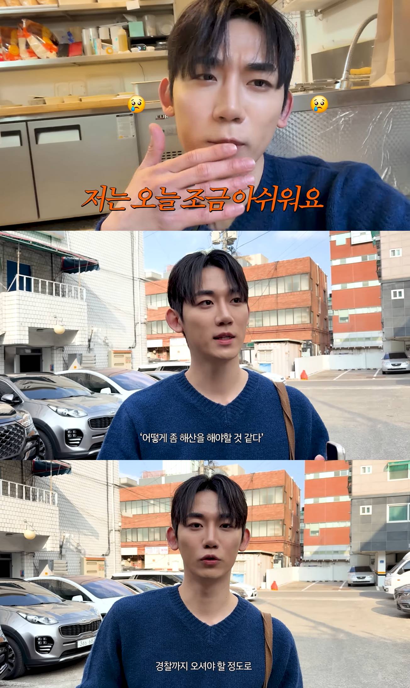 유튜브 '꽈재형'