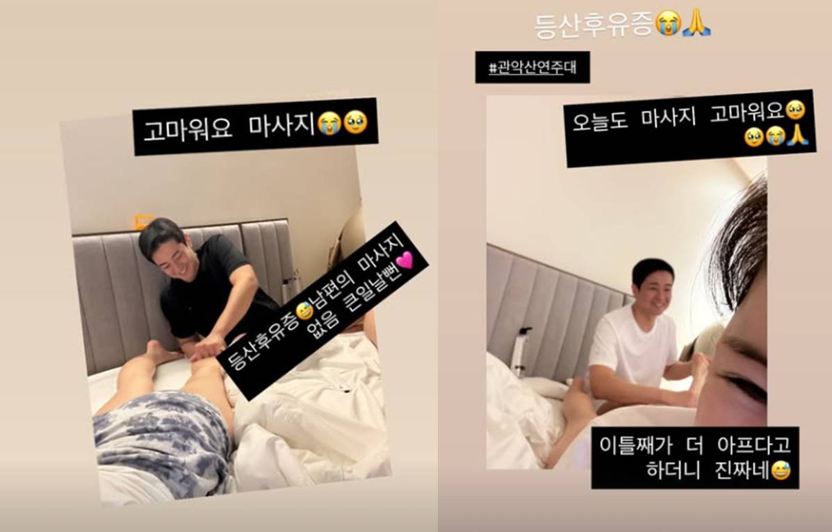 장영란 개인 계정