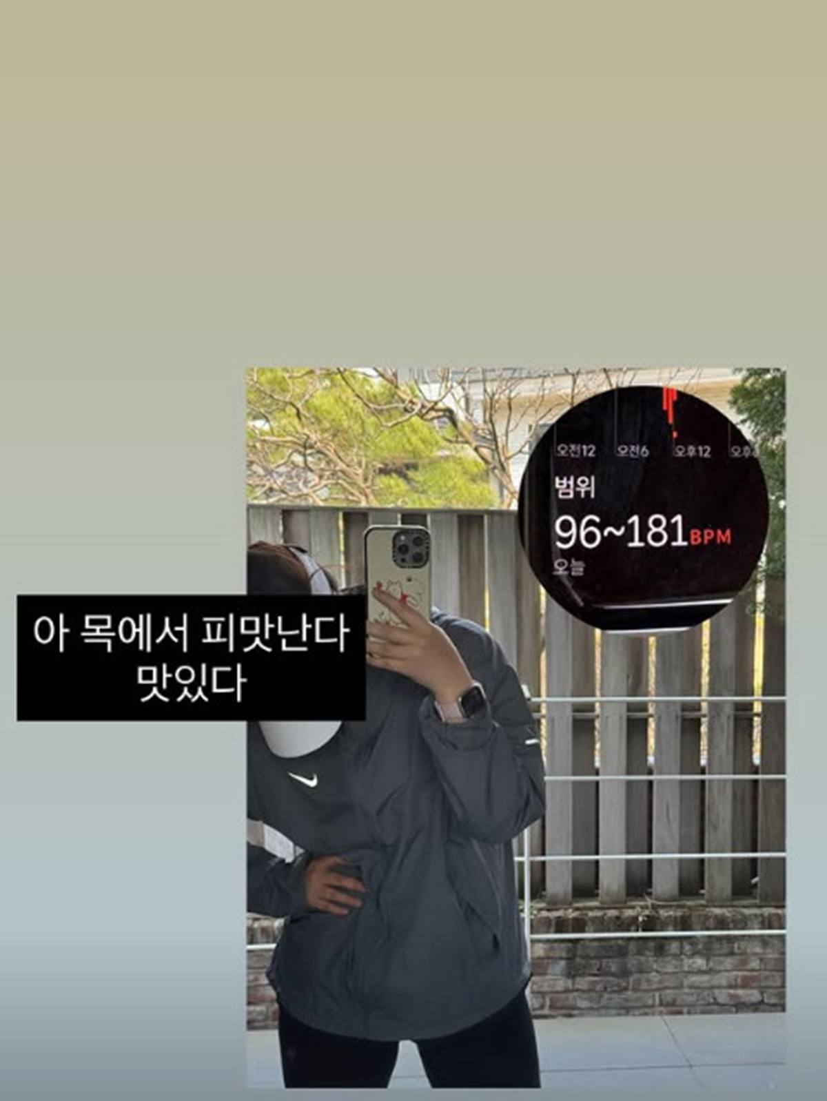 이수현 계정 