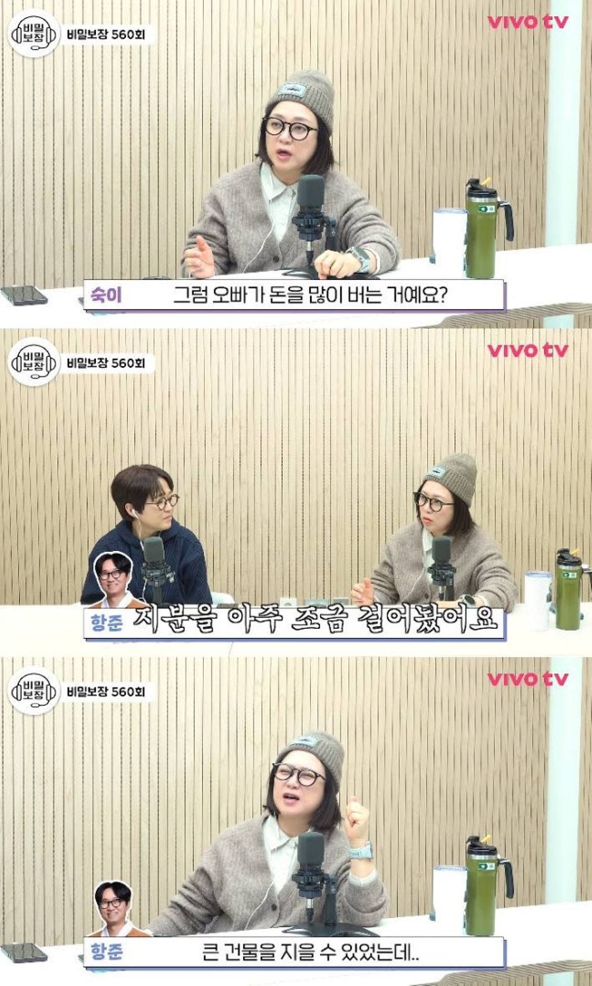 유튜브 '비보티비'