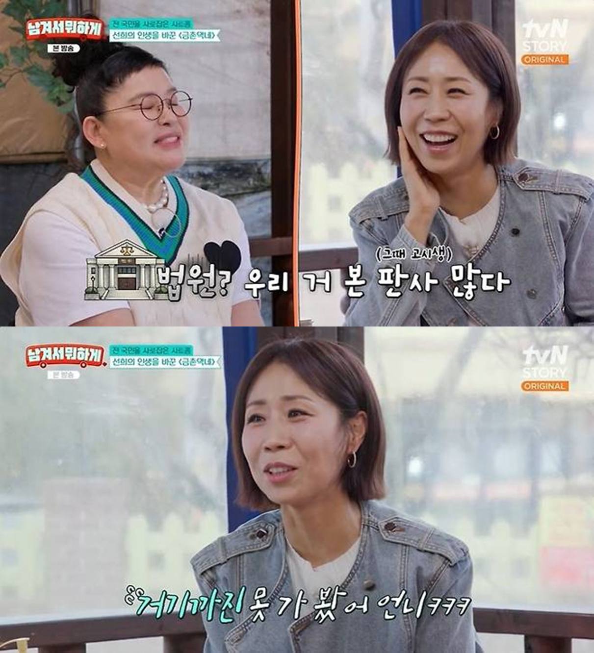 '남겨서 뭐하게'