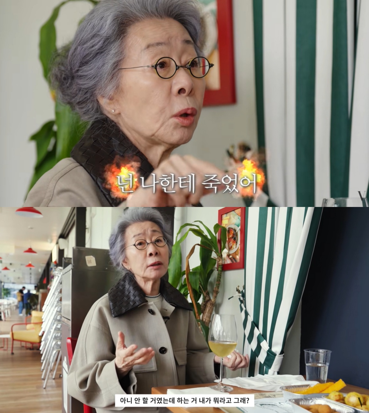 보그코리아 유튜브 캡처