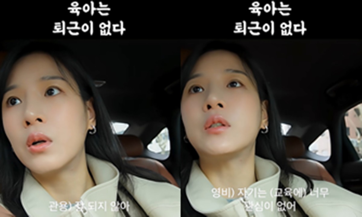 유튜브 '순수우유' 쇼츠 캡쳐