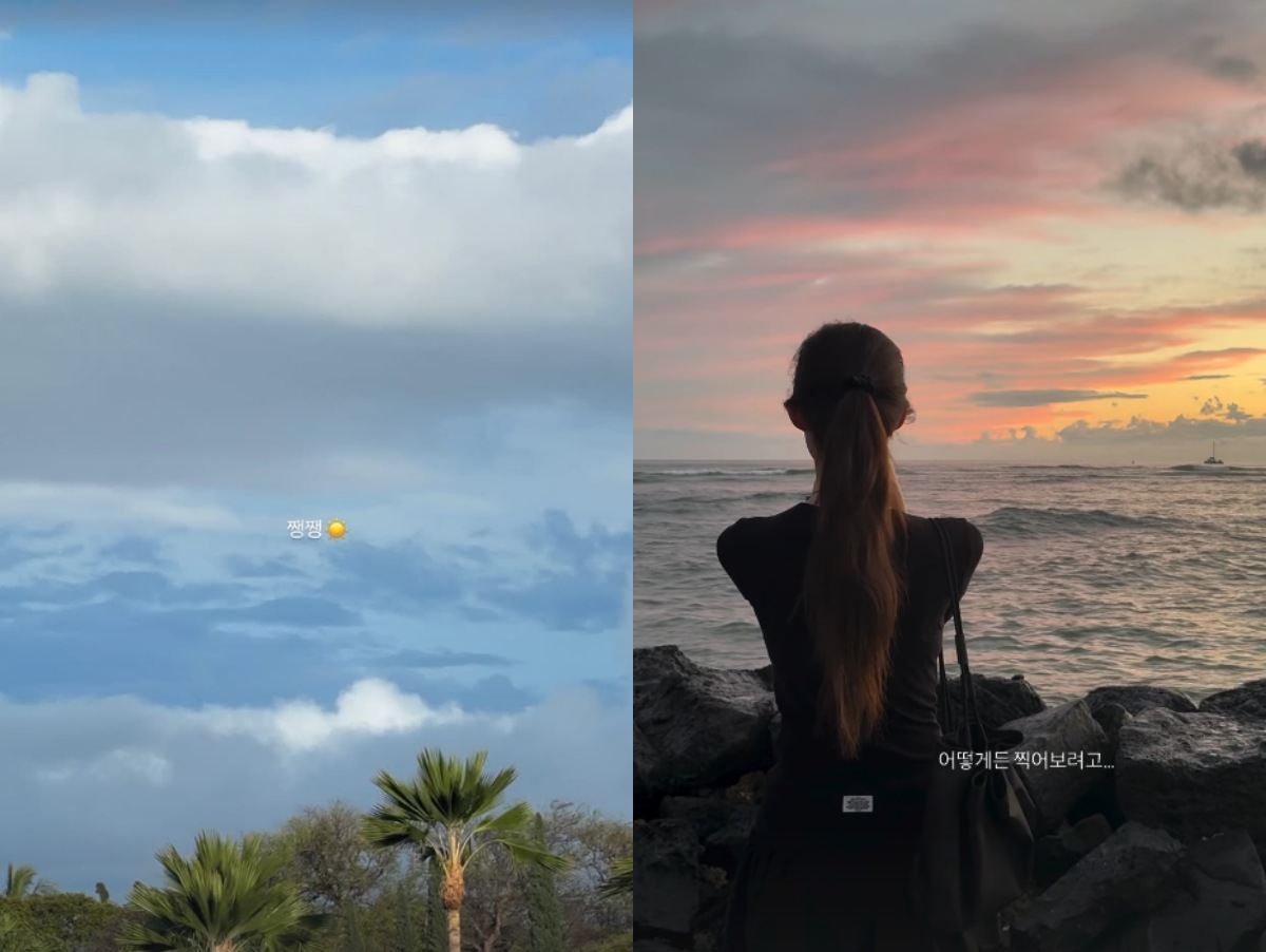 사진 = 차정원 인스타그램 스토리