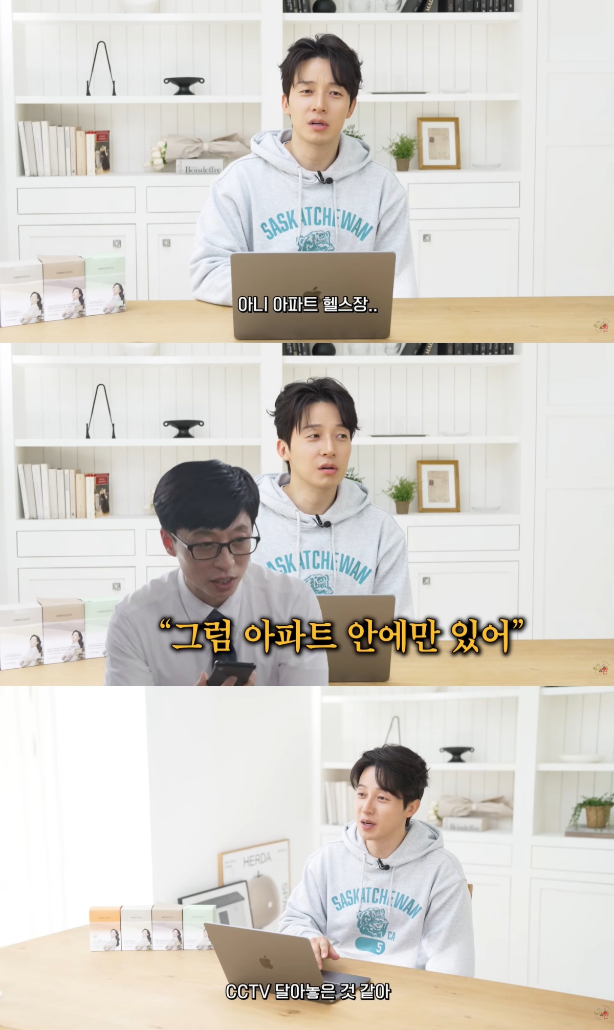 '궁금하면 허경환' 유튜브 캡처