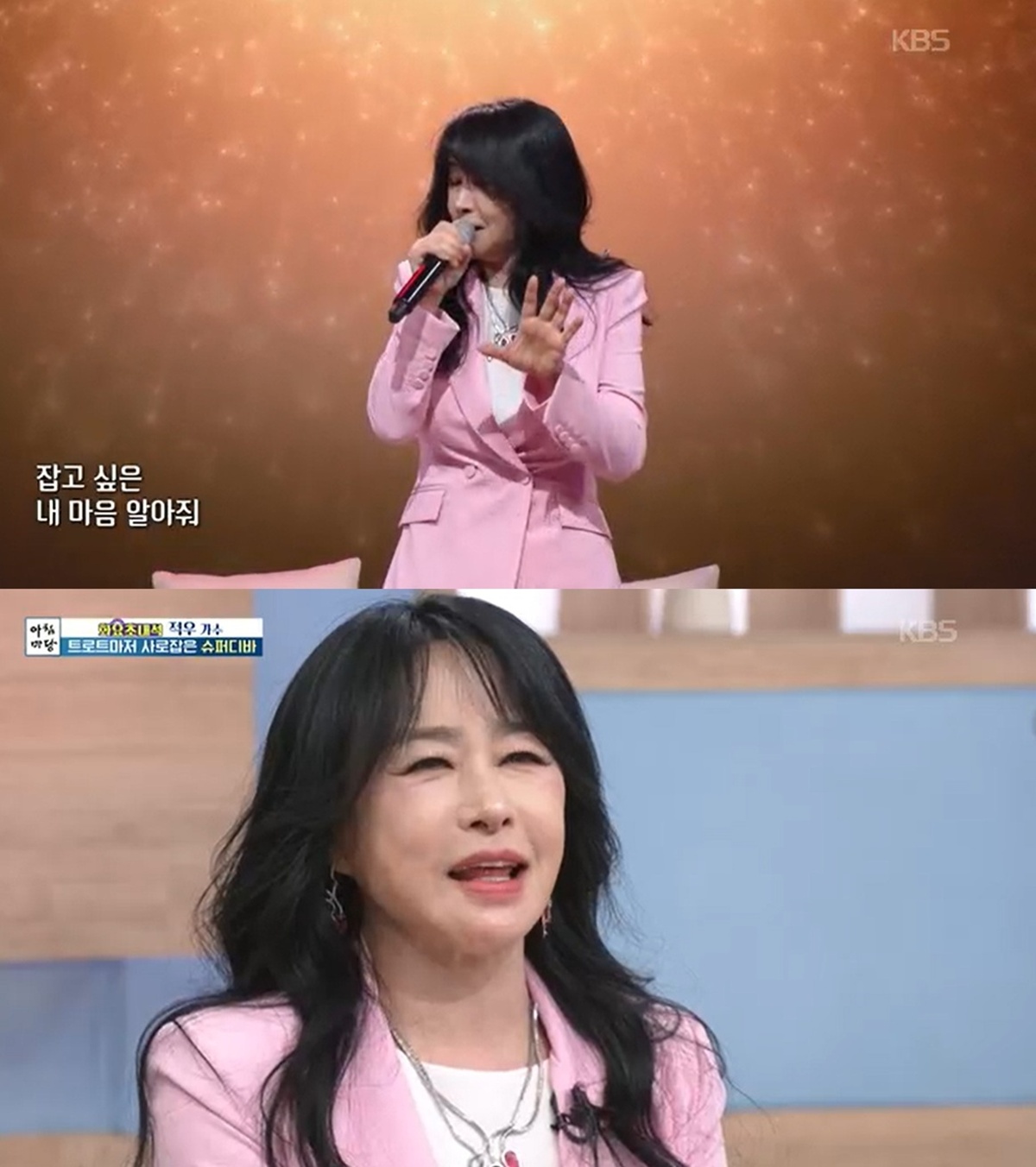 KBS 1TV '아침마당'