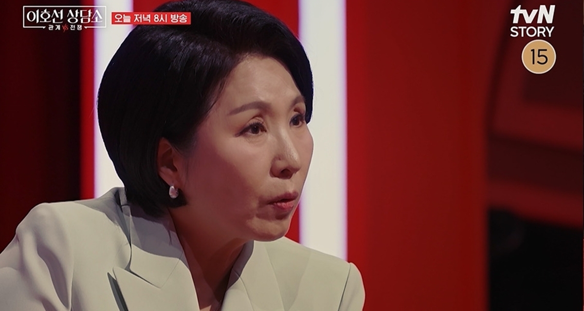 사진= tvN STORY ''이호선 상담소'