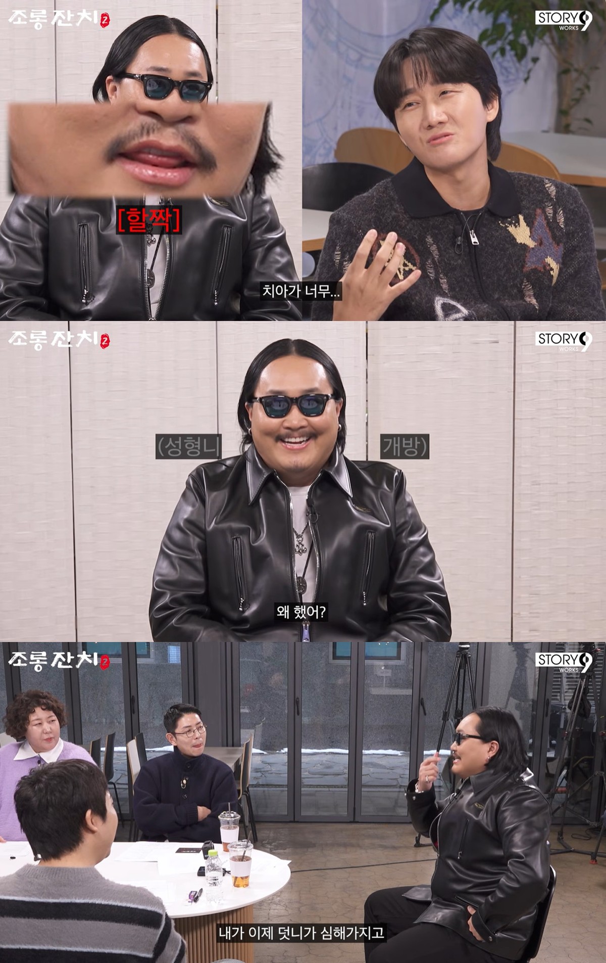 유튜브 '이용진 유튜브' 캡쳐