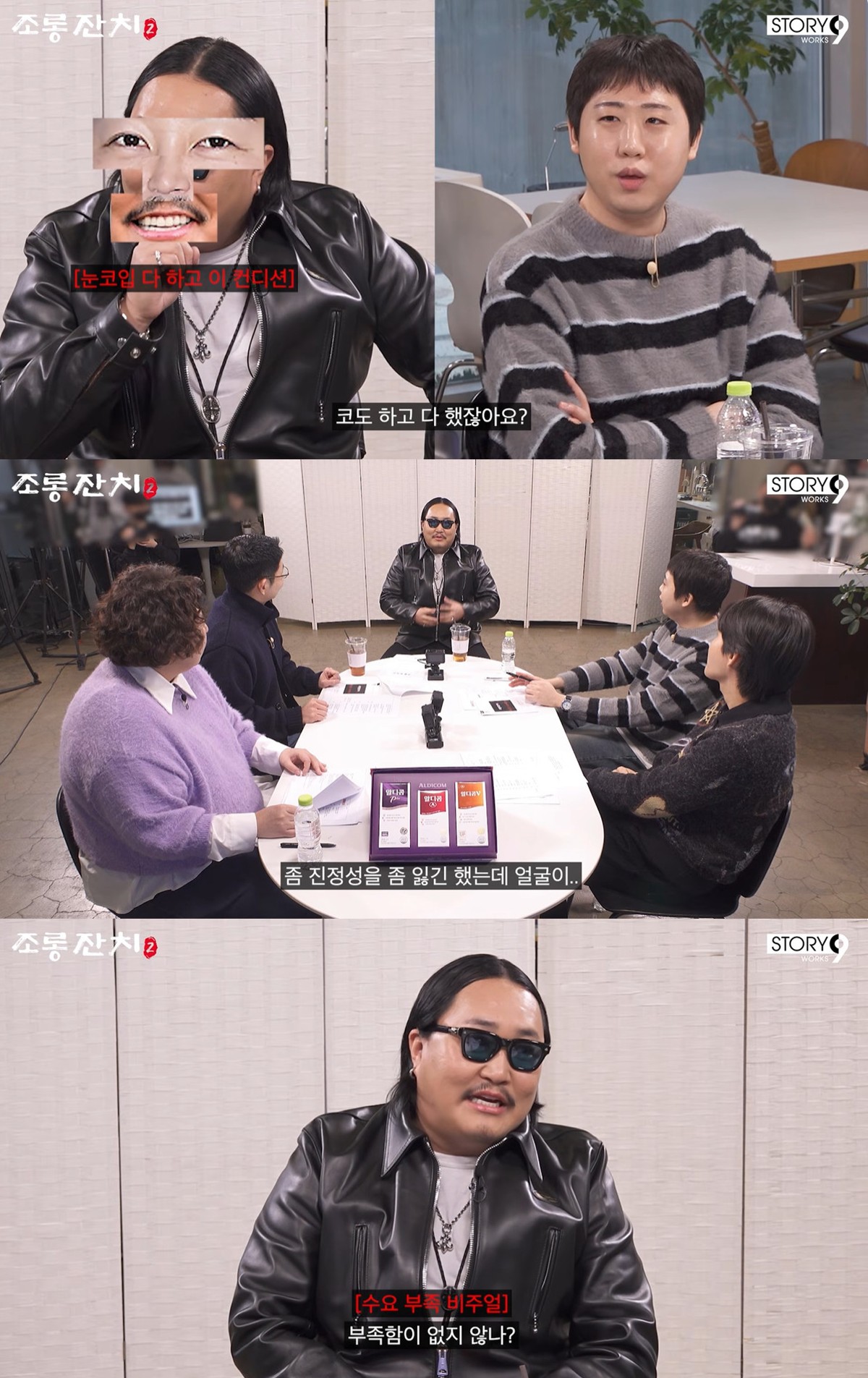 유튜브 '이용진 유튜브' 캡쳐